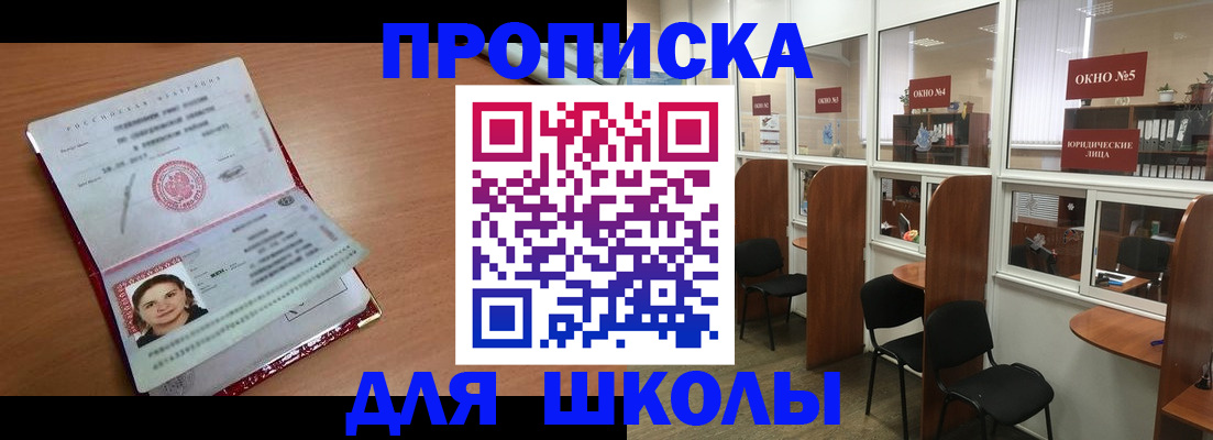 миграционный учет в Калачинске